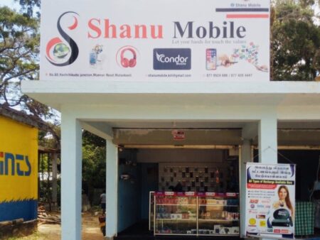 dnlanka-store-mannar-1